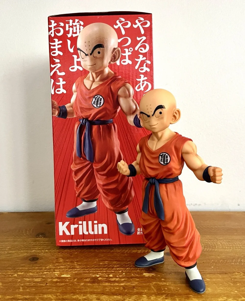 Figurine KRILLIN & GOHAN Masterlise – Ichiban Kuji Strong Chains Last One – Bandai 2020