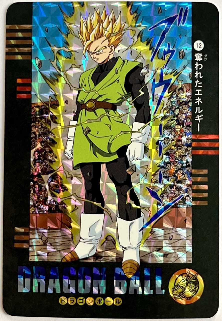 Carte Dragon Ball Visual Adventure Fan Card 12