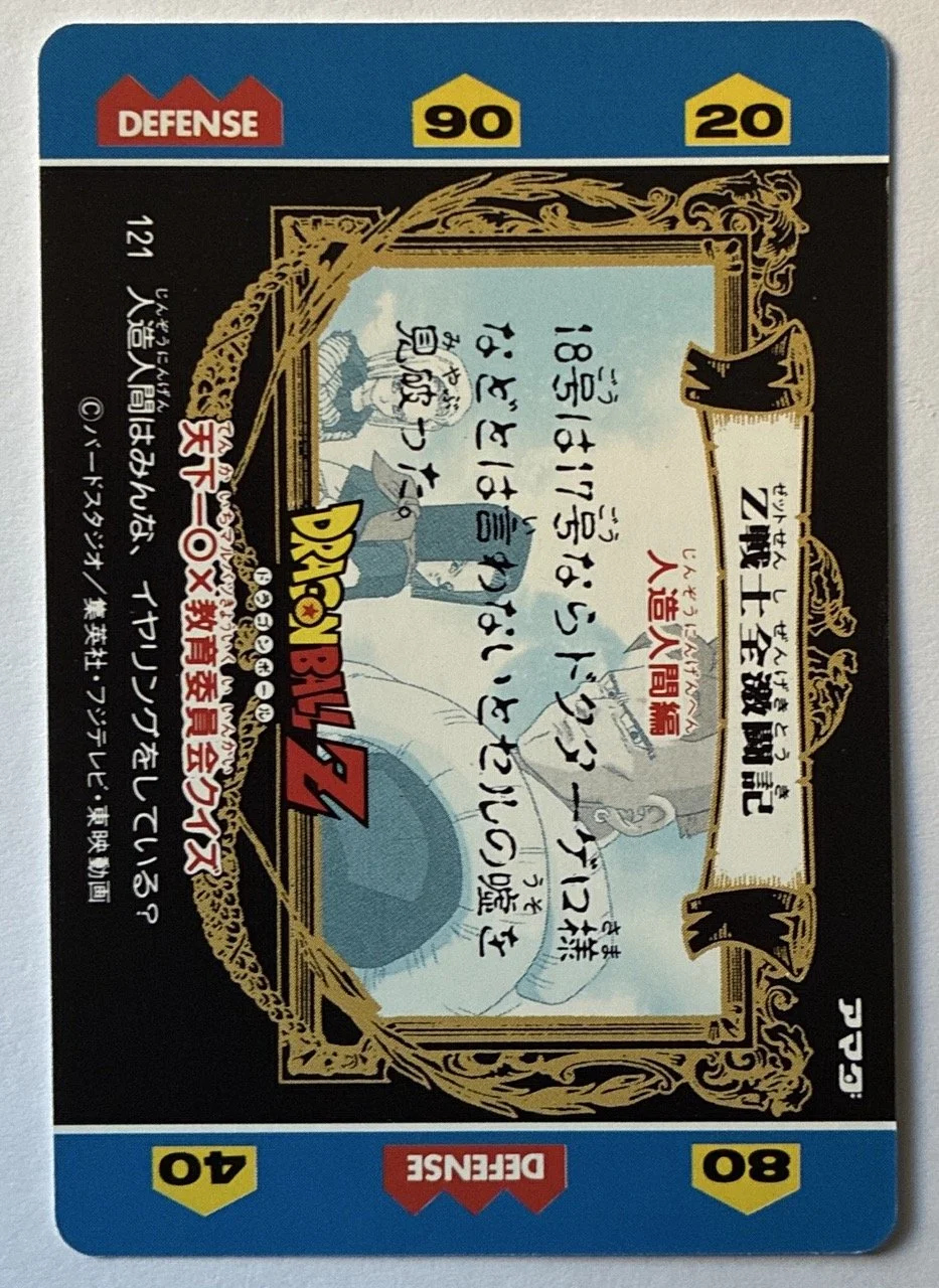 Hero Collection Reg 121 Back.jpeg