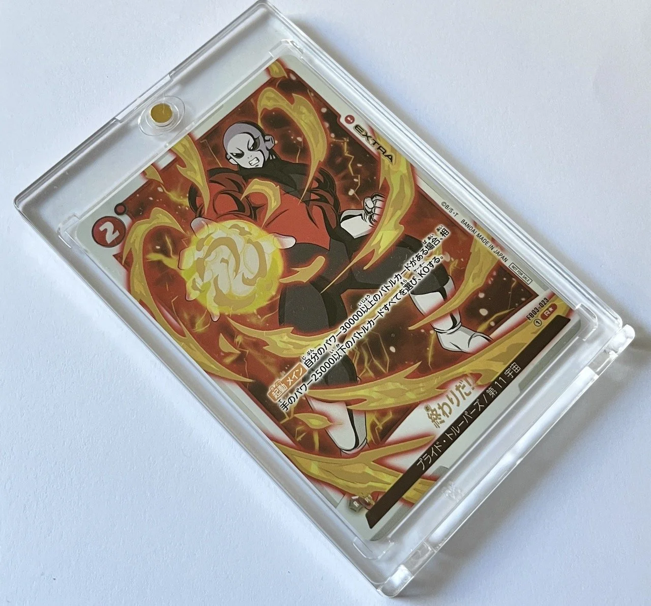 FB03-023 R* Box.jpeg