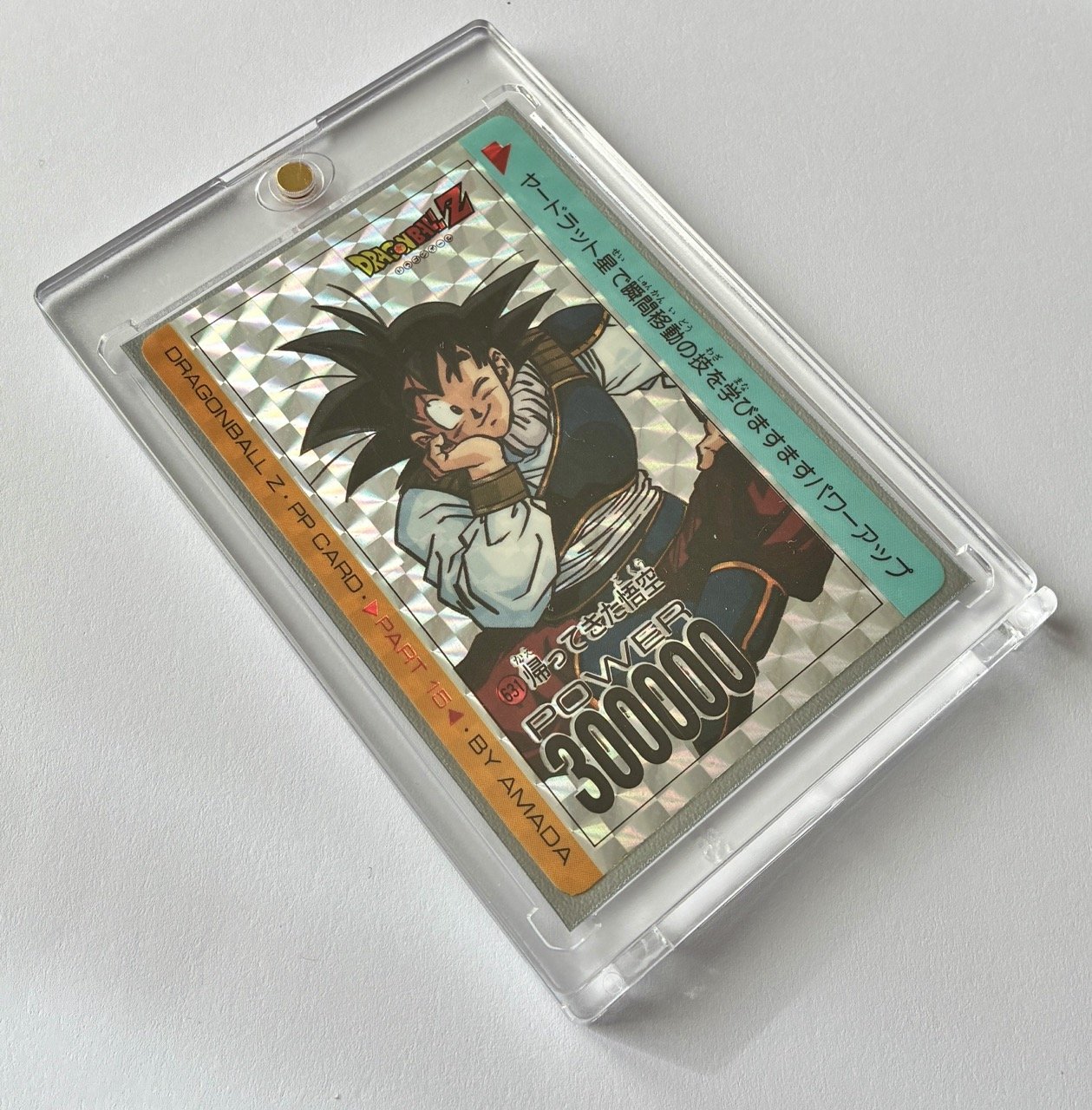 PP Soft 631 Box 2.jpeg