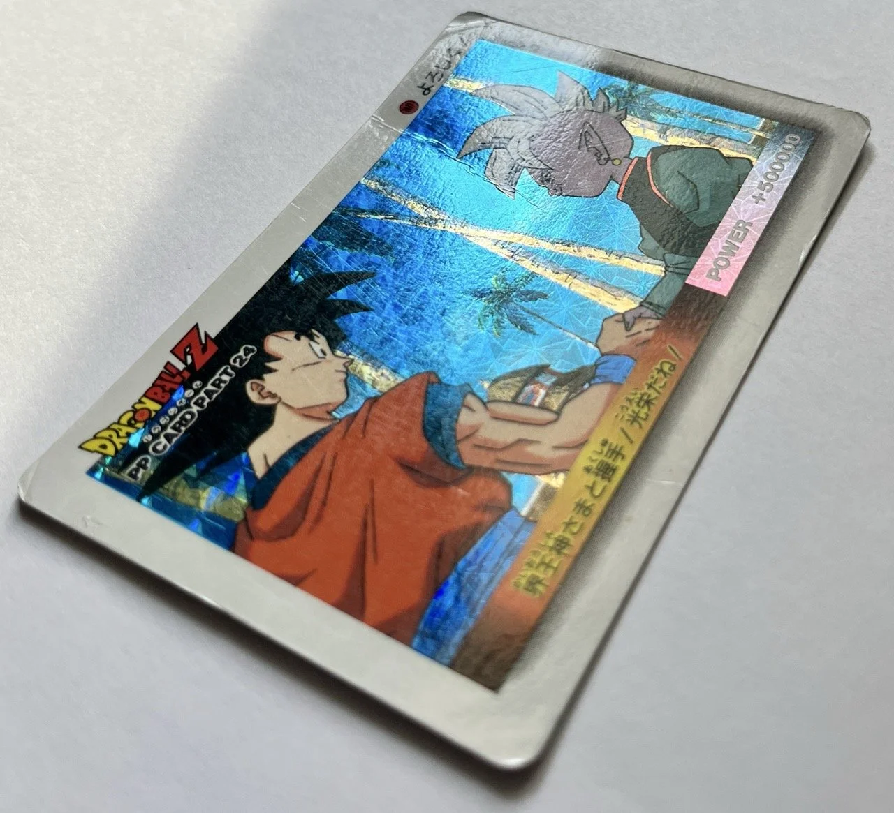 PP 1077 Hard DMG.jpeg