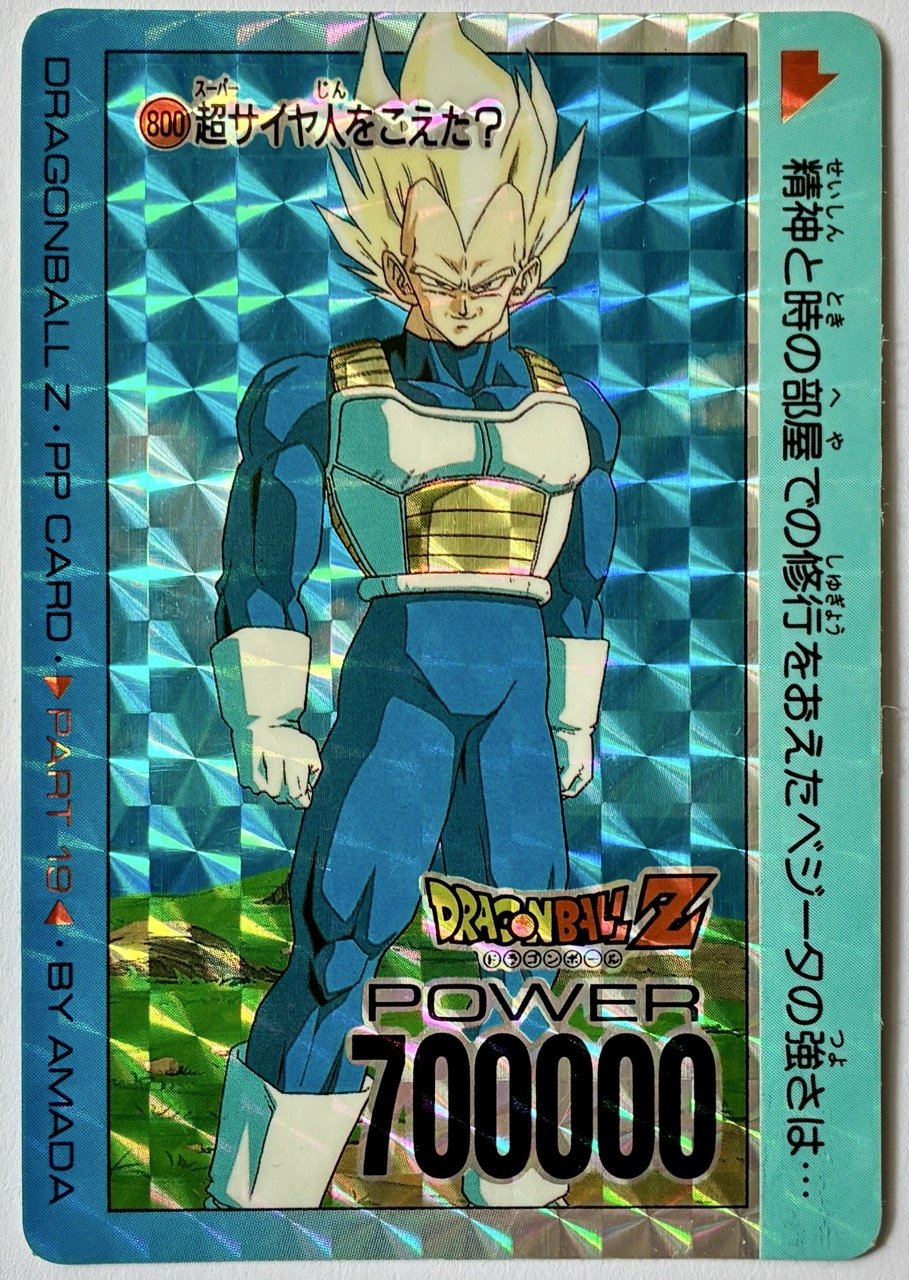 Carte Dragon Ball PP Card 800 (soft)