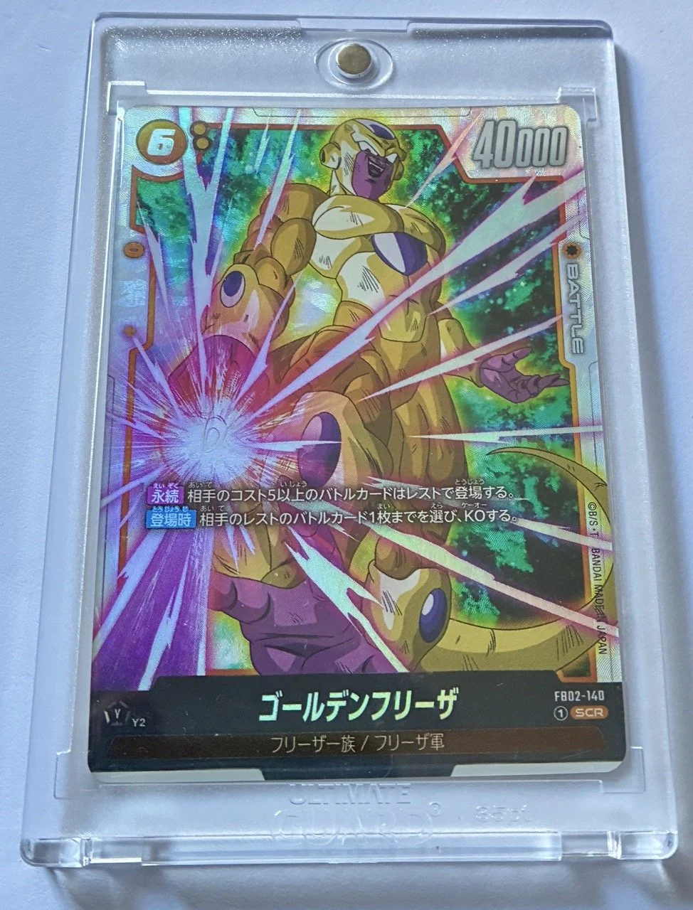 FB02-140 SCR Box.jpeg