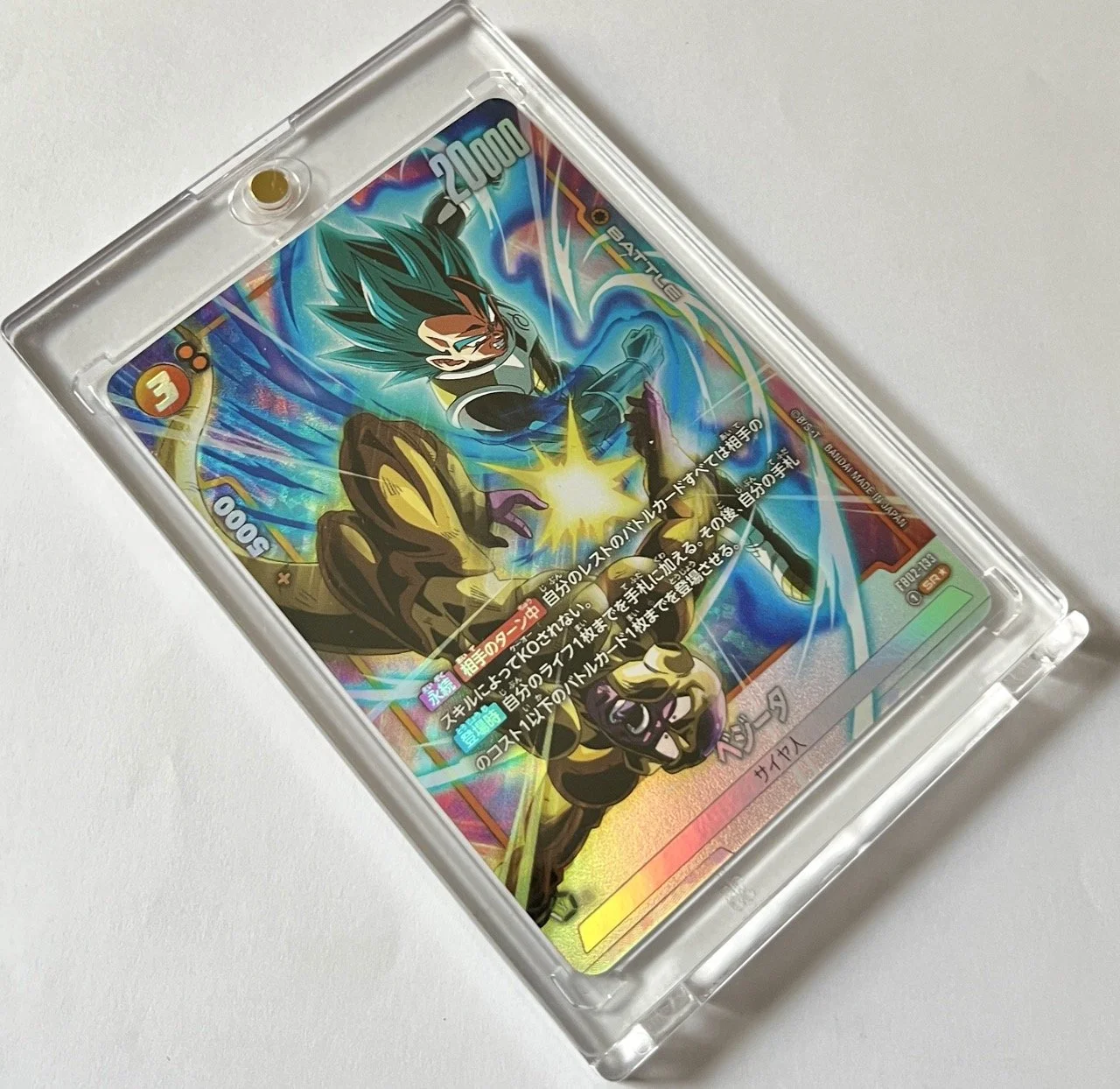 FB02-133 SR* Box 2.jpeg