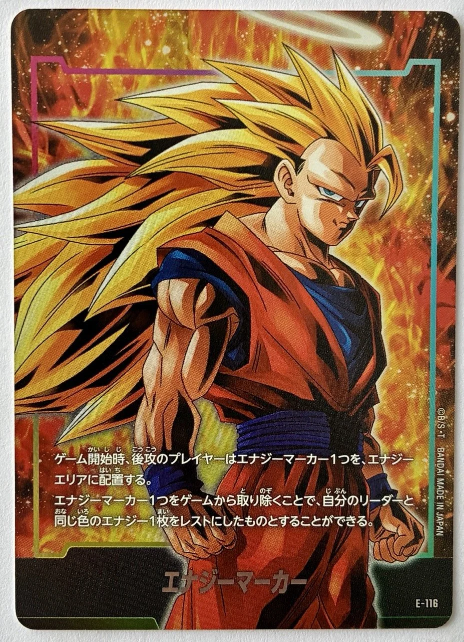 Carte Dragon Ball Fusion World E-116