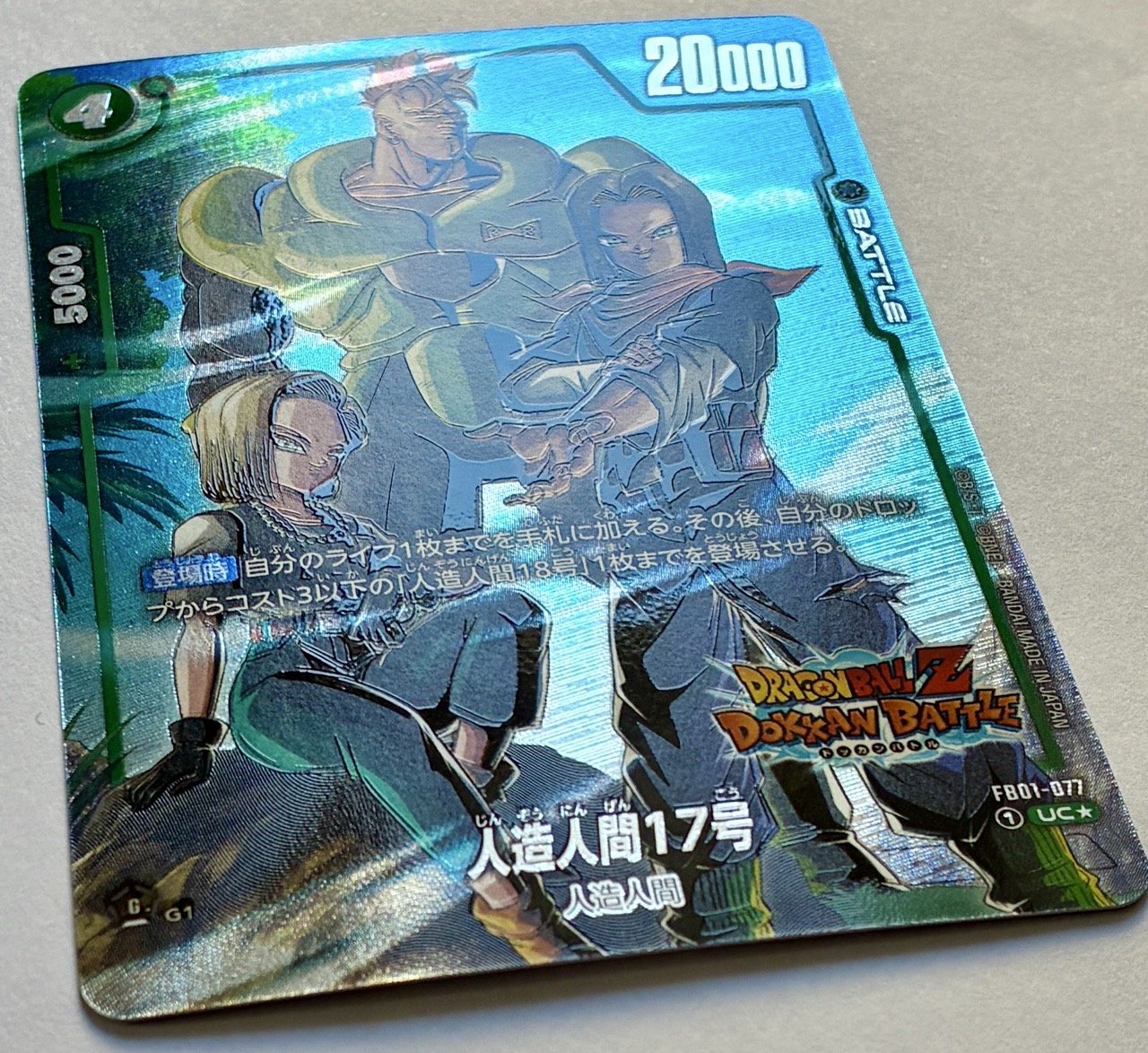 FB01-077 UC* Dokkan Light.jpeg