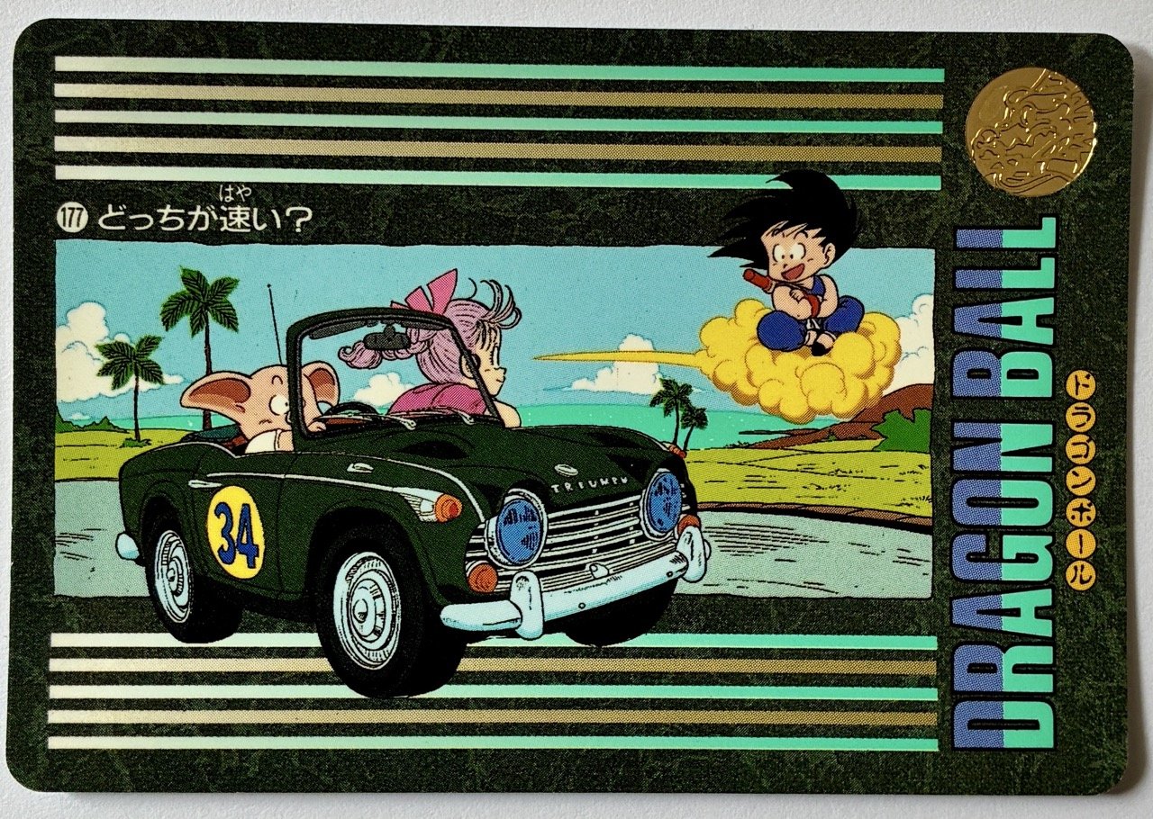 Carte Dragon Ball Visual Adventure 177