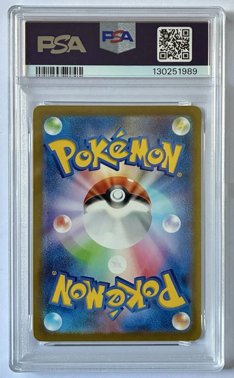 SV2a n173 PSA 10 Back.jpeg