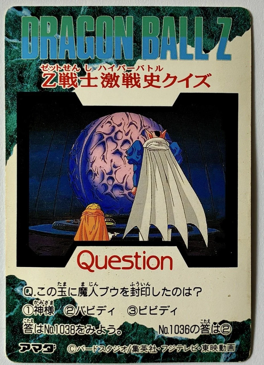 PP Hard 1037  Back.jpeg