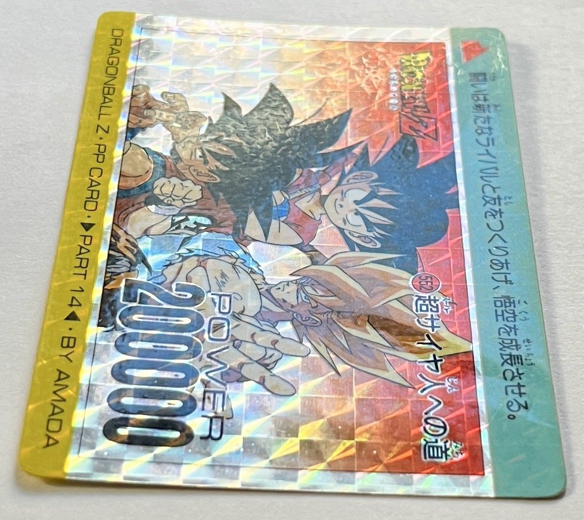 PP 552 Soft Light.jpeg