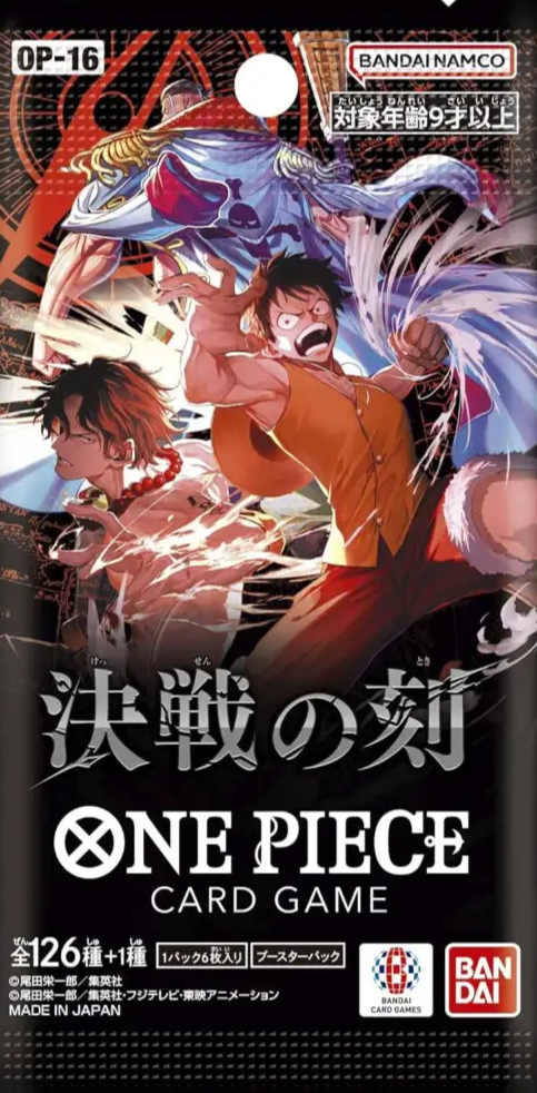 Booster+OP16+JP.png
