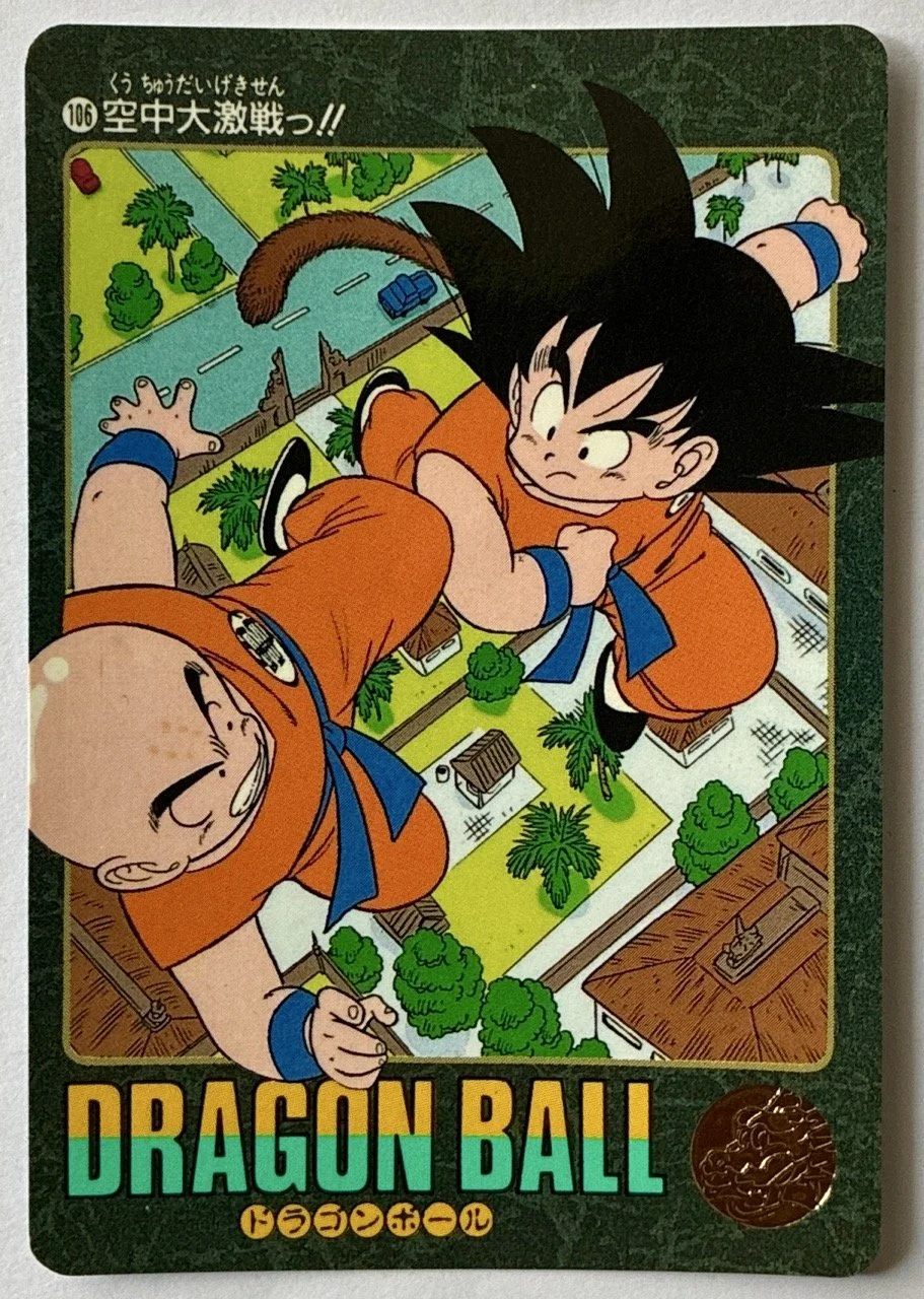 Carte Dragon Ball Visual Adventure 106