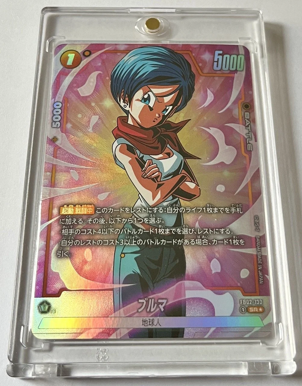 FB02-130 SR* Box.jpeg