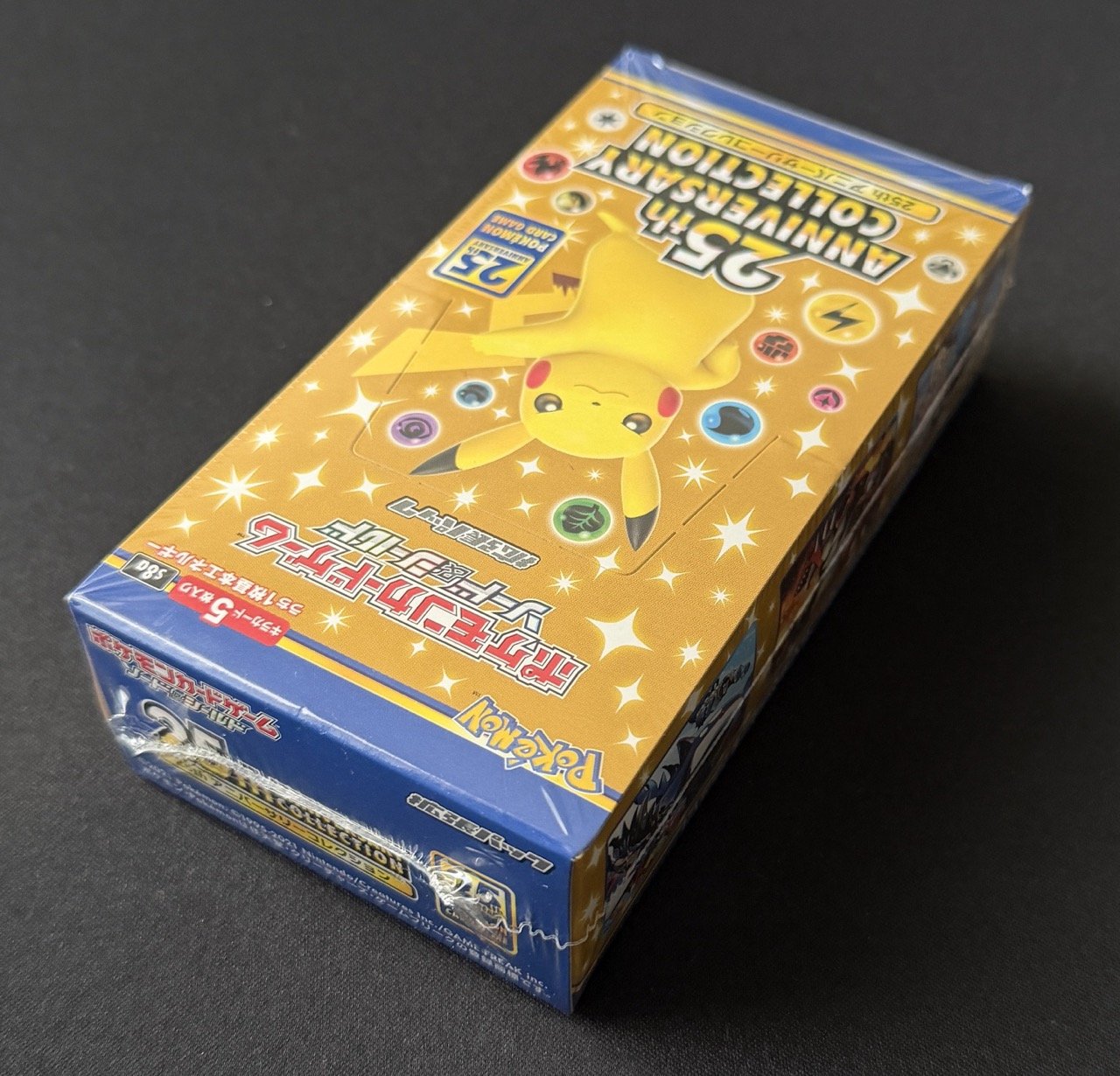 Display Pokemon 25th Anniversary s8a JP.jpeg