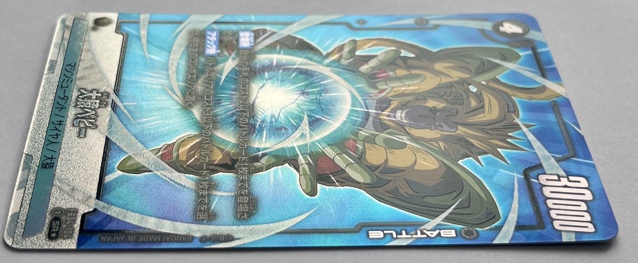 FB04-104 SR* Light.jpeg