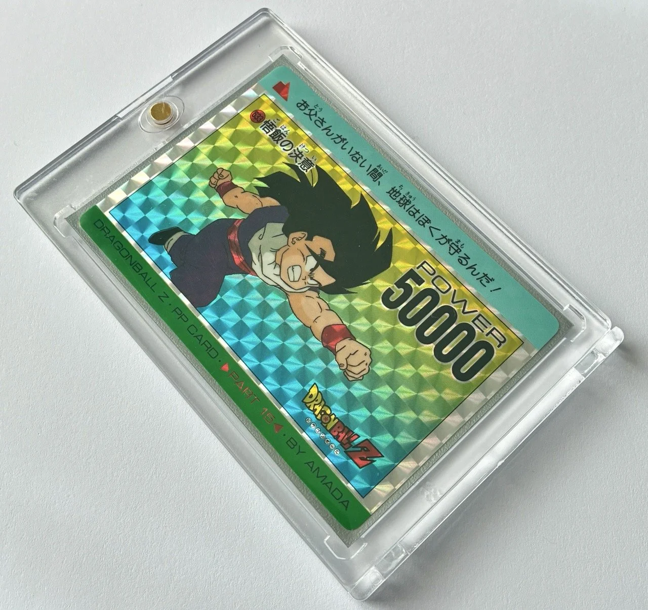 PP Soft 633 Box 2.jpeg