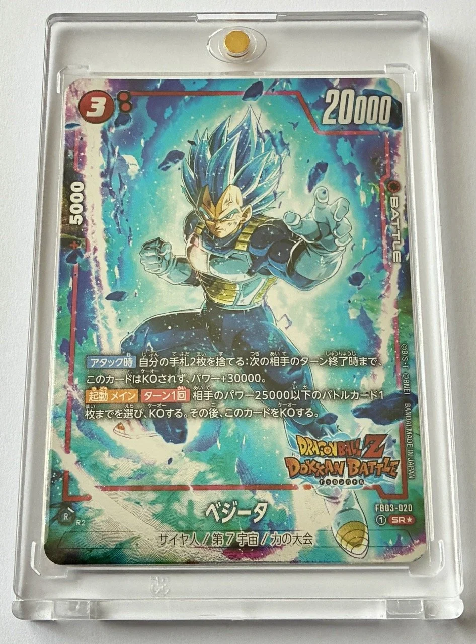 FB03-020 SR* Dokkan Box.jpeg