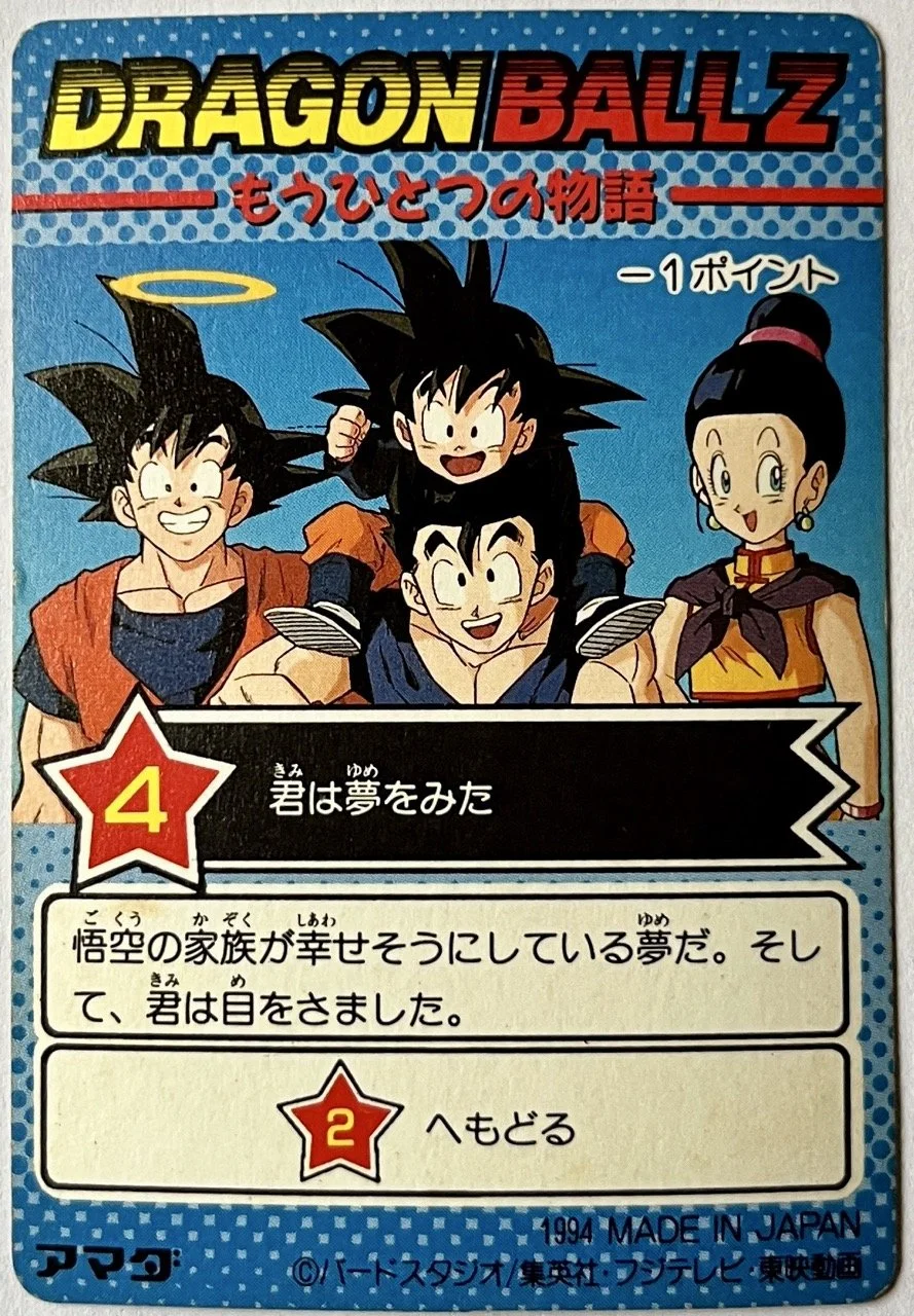 PP Soft 1082 Back.jpeg