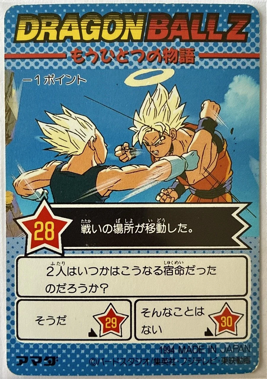 PP Card 1121 Back.jpeg