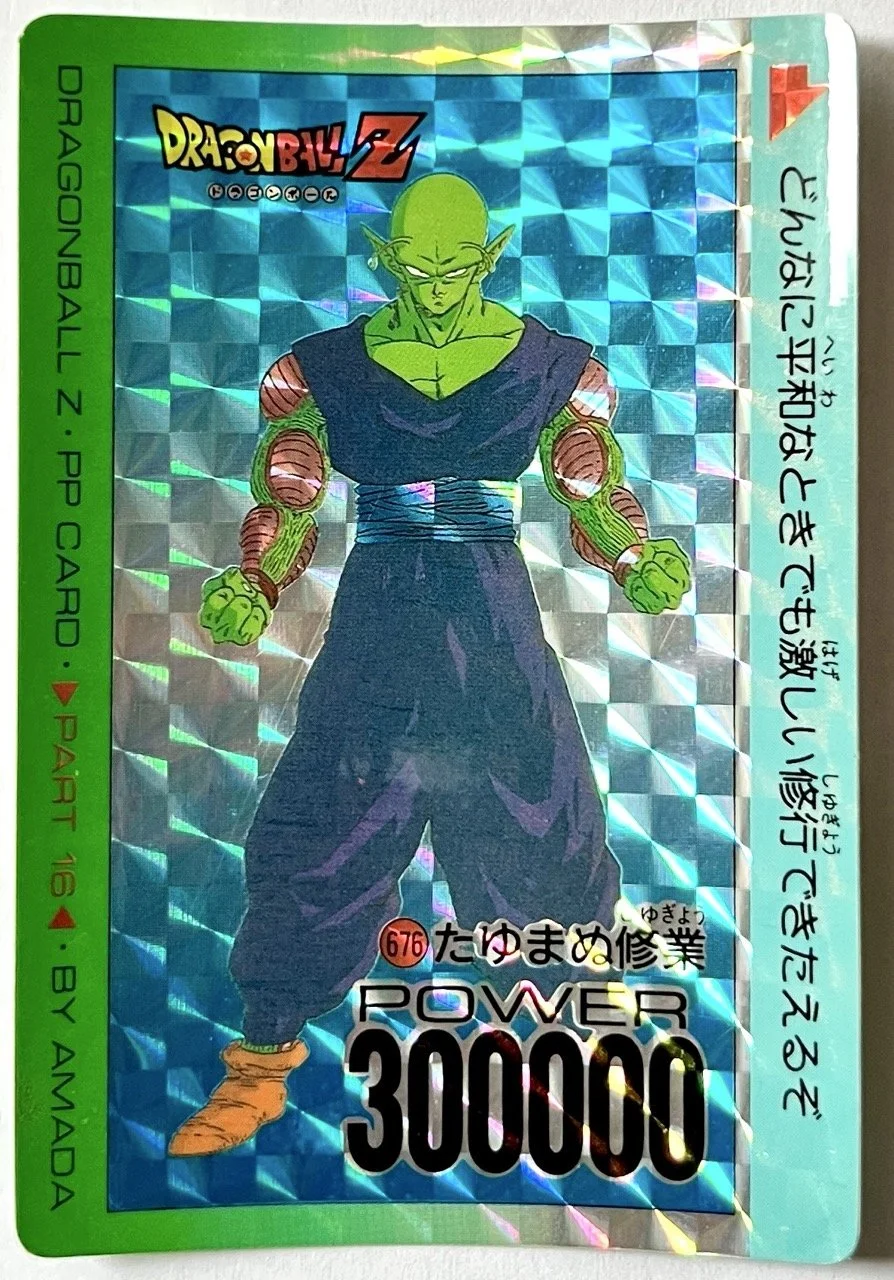 PP Card Prism Soft 676