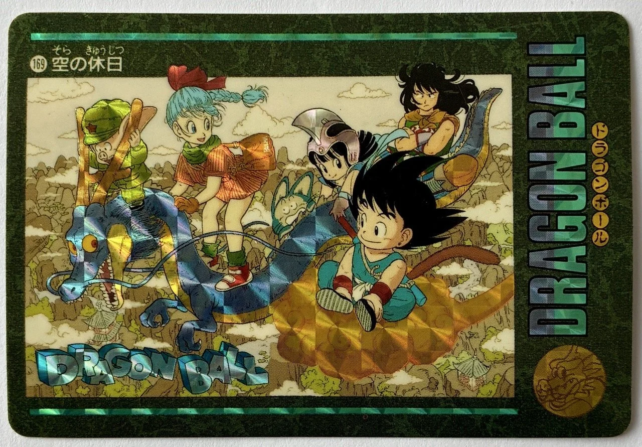Prism Visual Adventure Dragon Ball - n169.jpeg