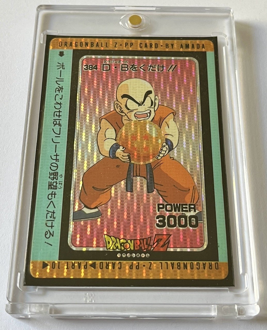 Prism PP 384 Pearl Box 2.jpeg