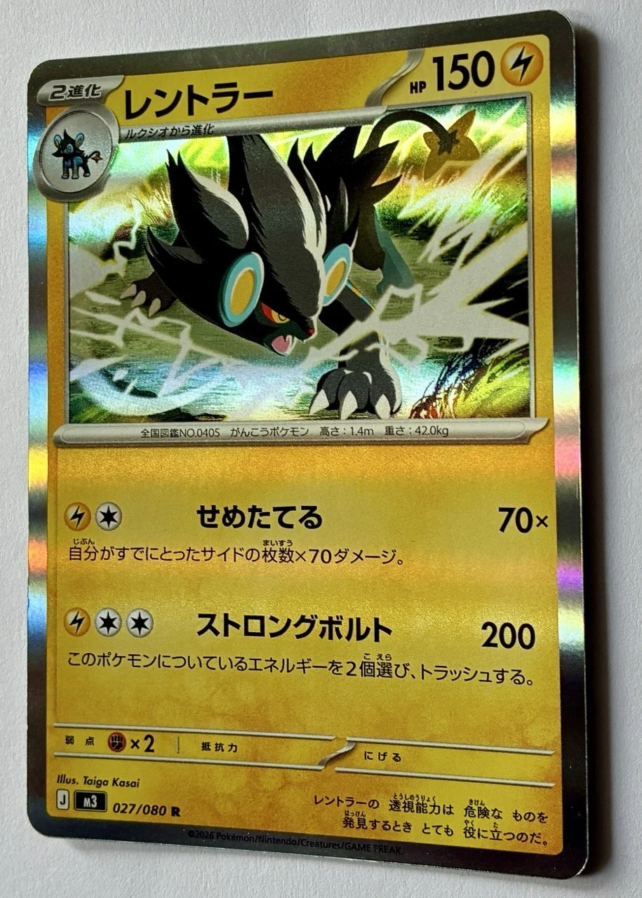 m3 027:080 R Zoom.jpeg