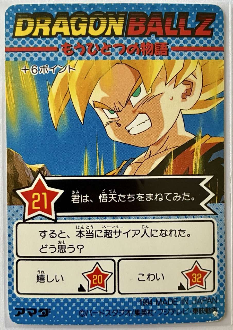 PP Card 1097 Back.jpeg