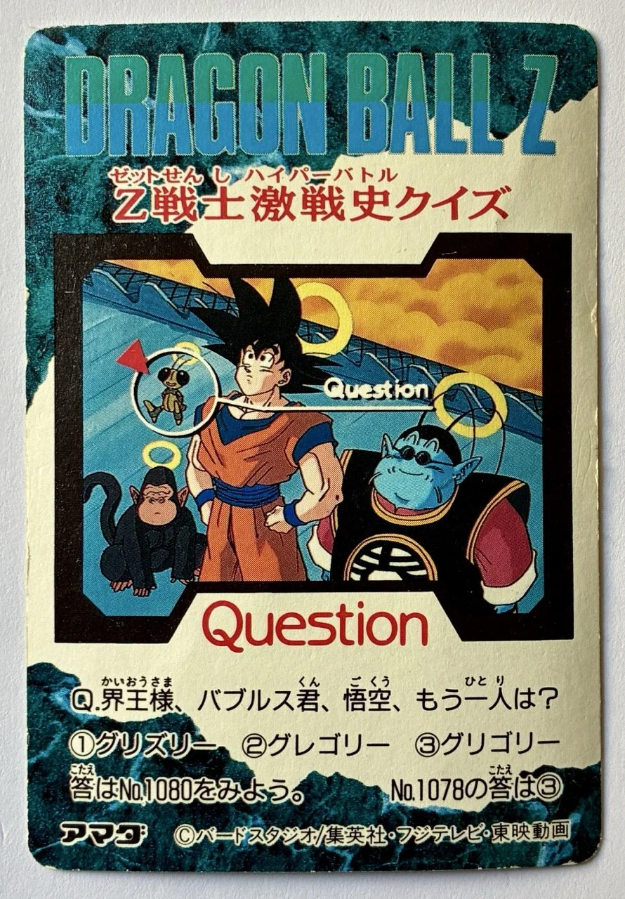 PP 1079 Soft Back.jpeg