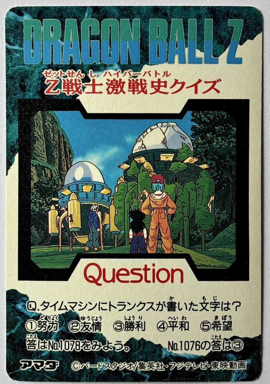 PP1077 Soft Back.jpeg