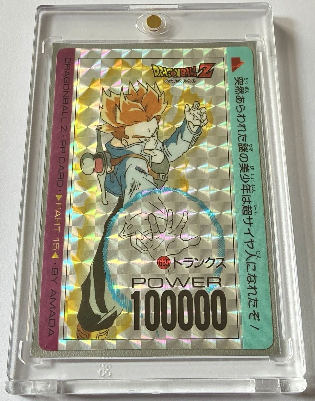 PP Soft 635 Box.jpeg