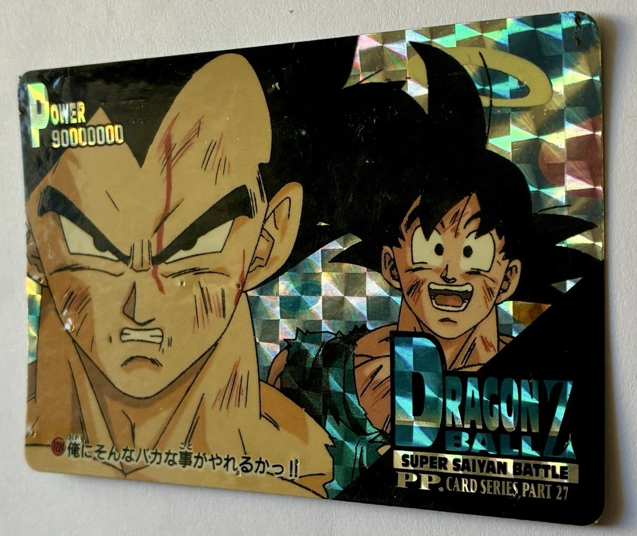 PP 1224 Soft Zoom.jpeg