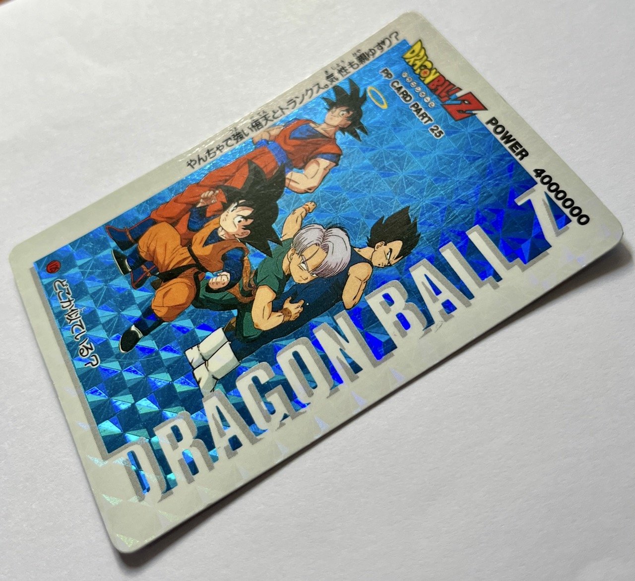 PP Hard 1125 Zoom.jpeg