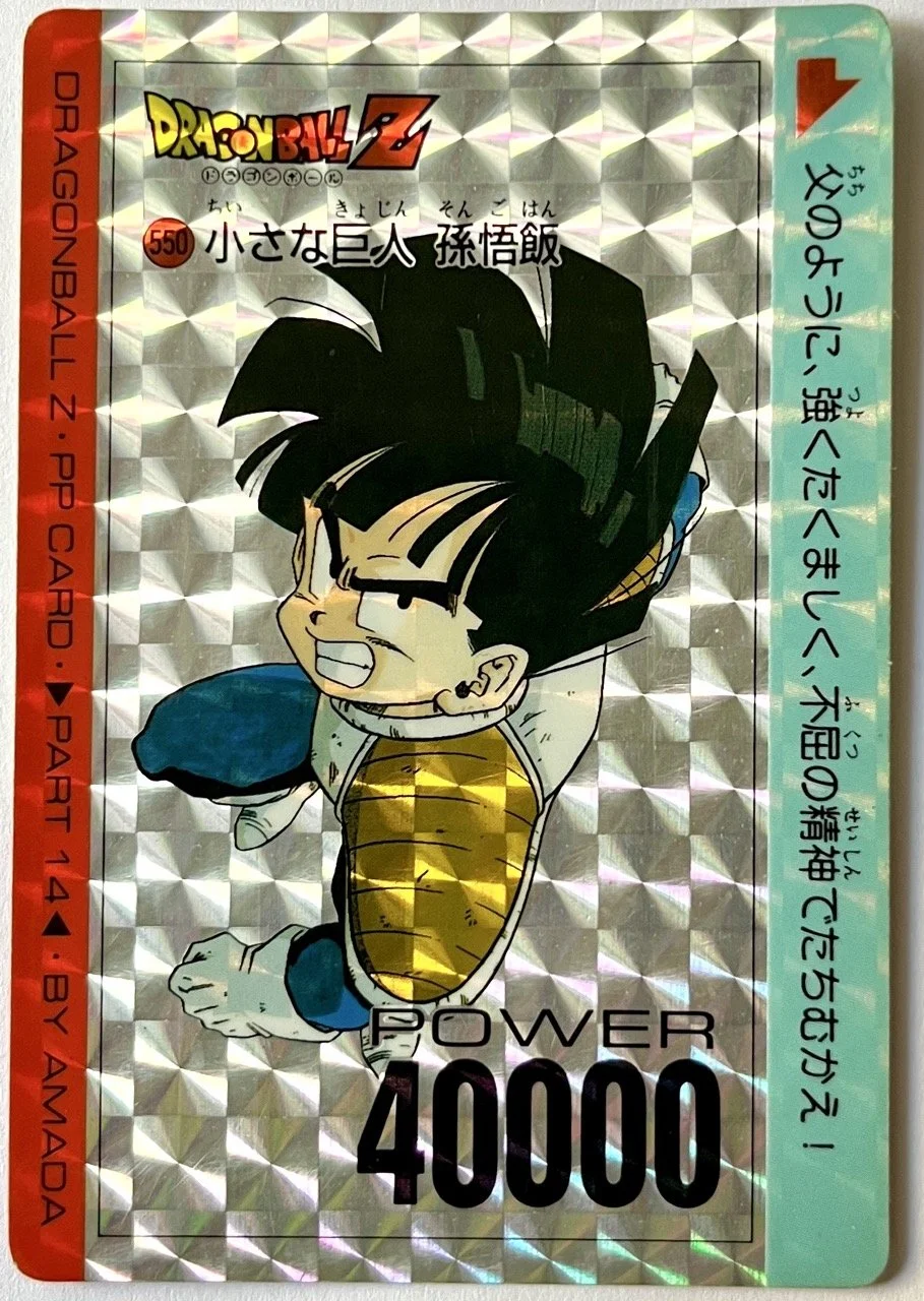 PP Card 550 Prism Soft