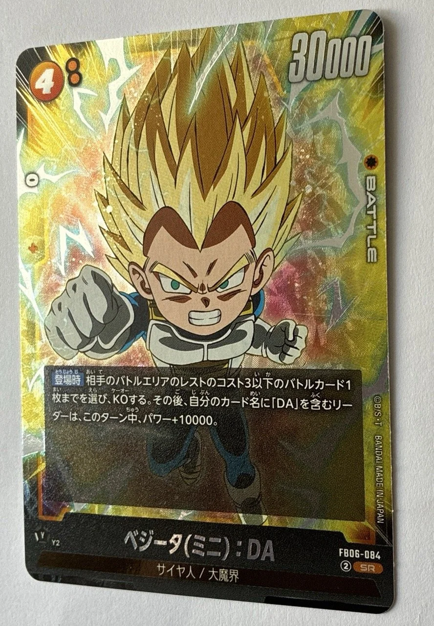 FB06-084 SR Zoom.jpeg