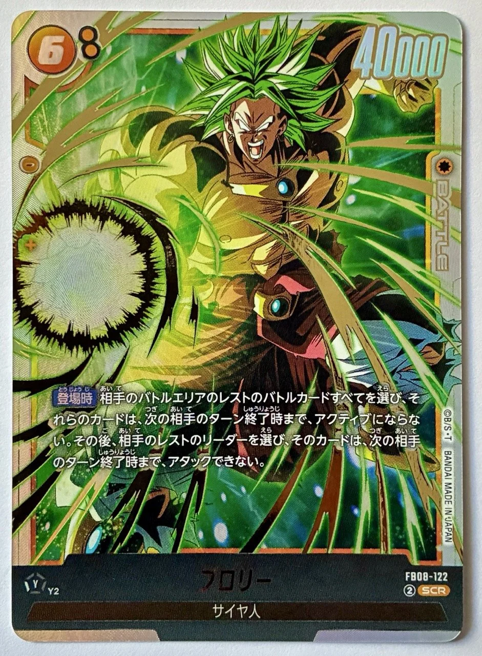 FB08-122 SCR bis.jpeg