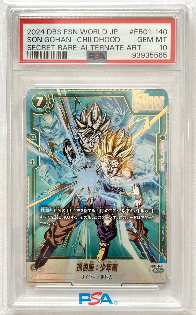 Carte à collectionner et à jouer Dragon Ball Fusion World FB01 Green SCR* FB01-140 PSA Grade 10