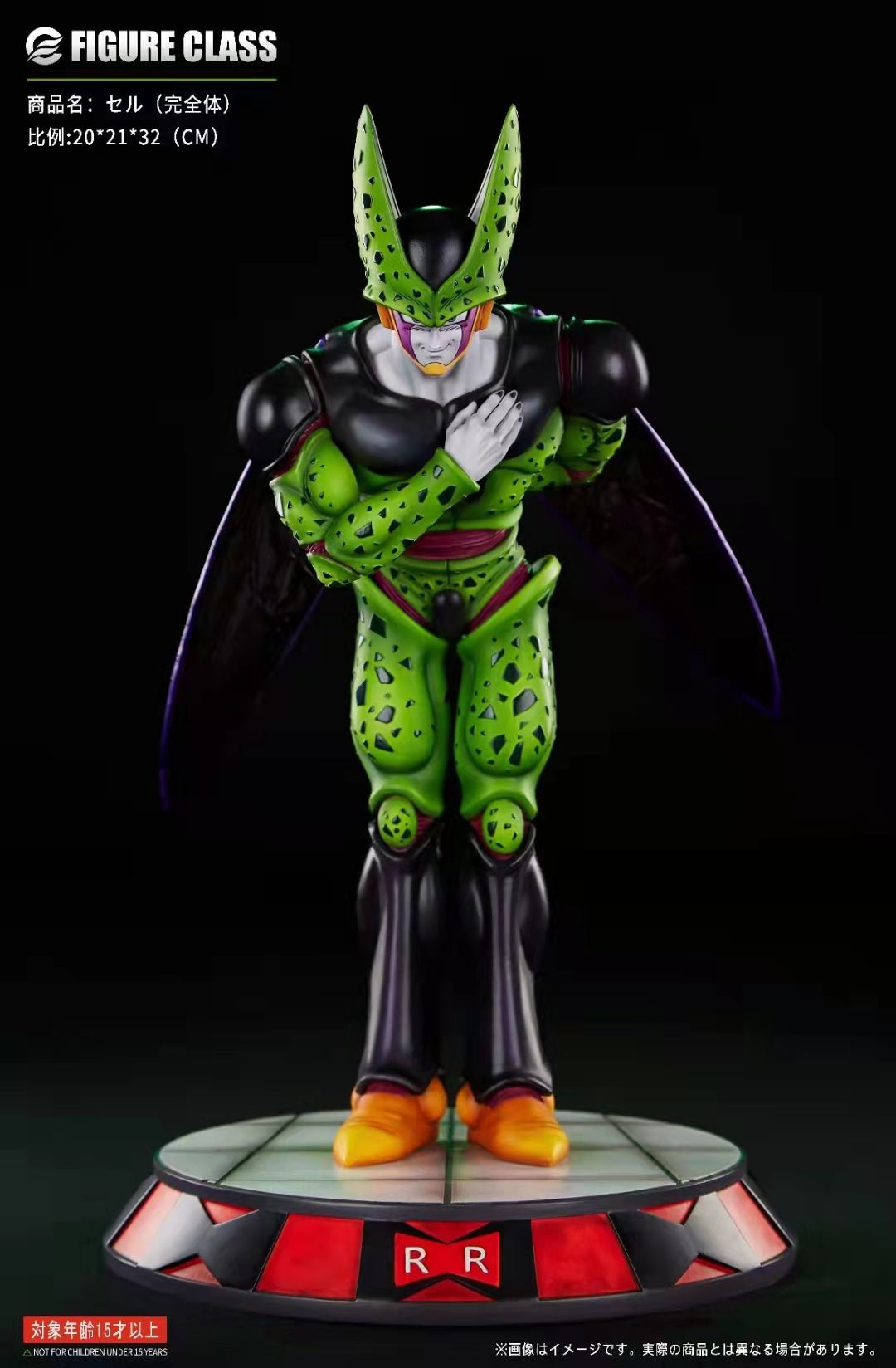 Figure Class Perfect Cell Resine Statue