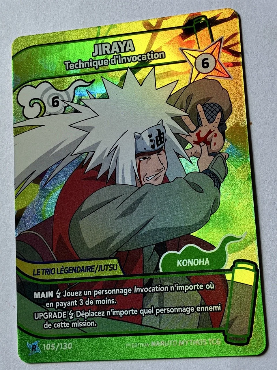 105:130 R Naruto Konoha Zoom.jpeg