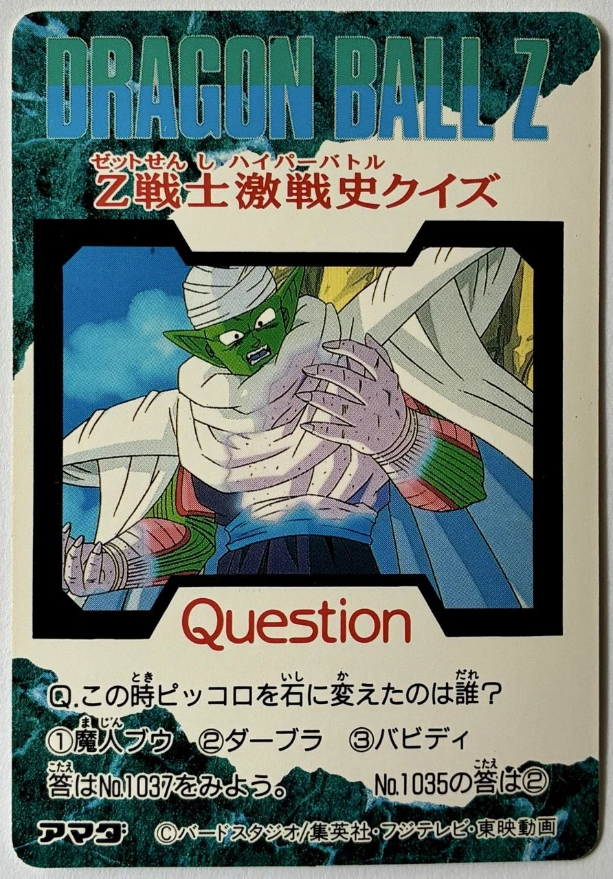 PP Hard 1036 Back.jpeg