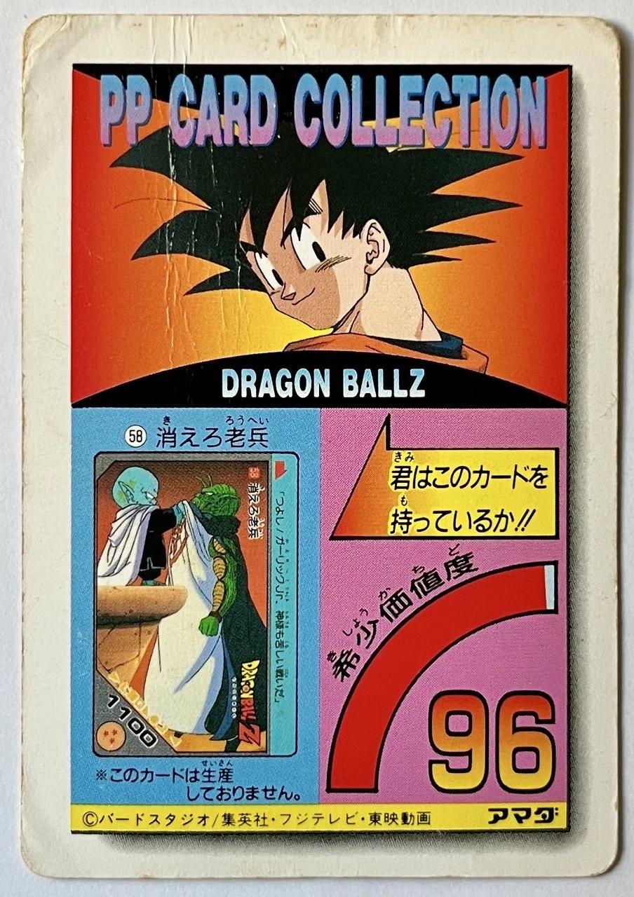 PP Prism 978 Hard Back.jpeg