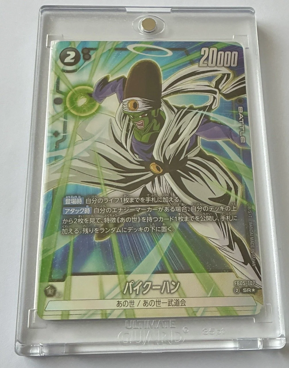 FB05-107 SR* Box.jpeg