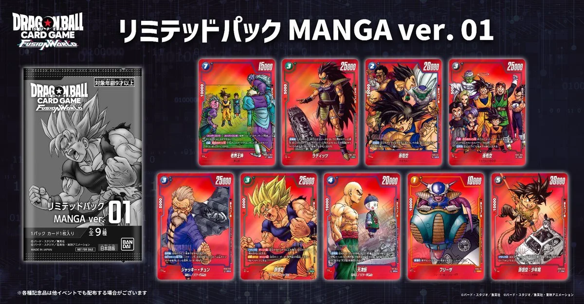 Limited Pack Manga 01 Cards.jpg