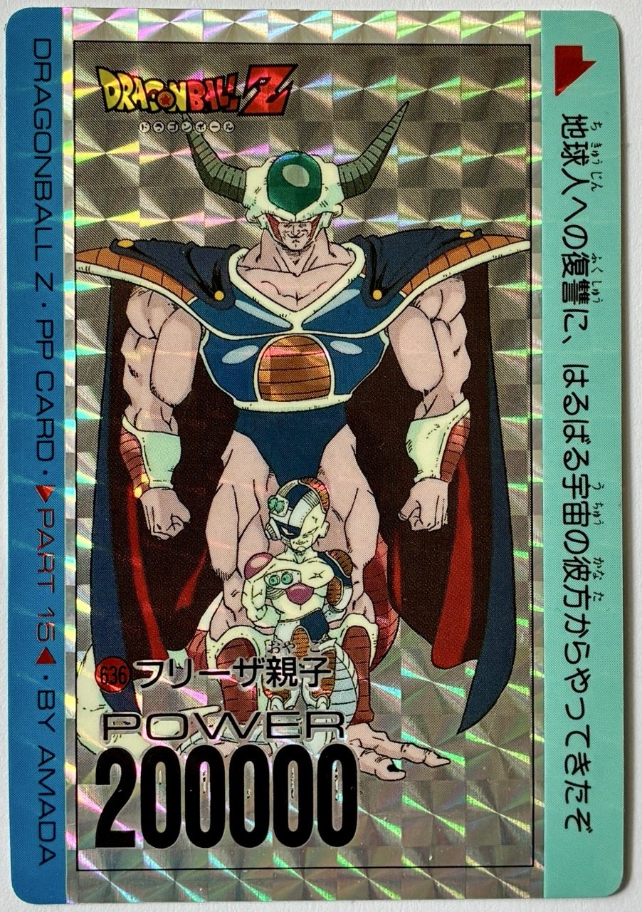 PP Card Prism Soft 636