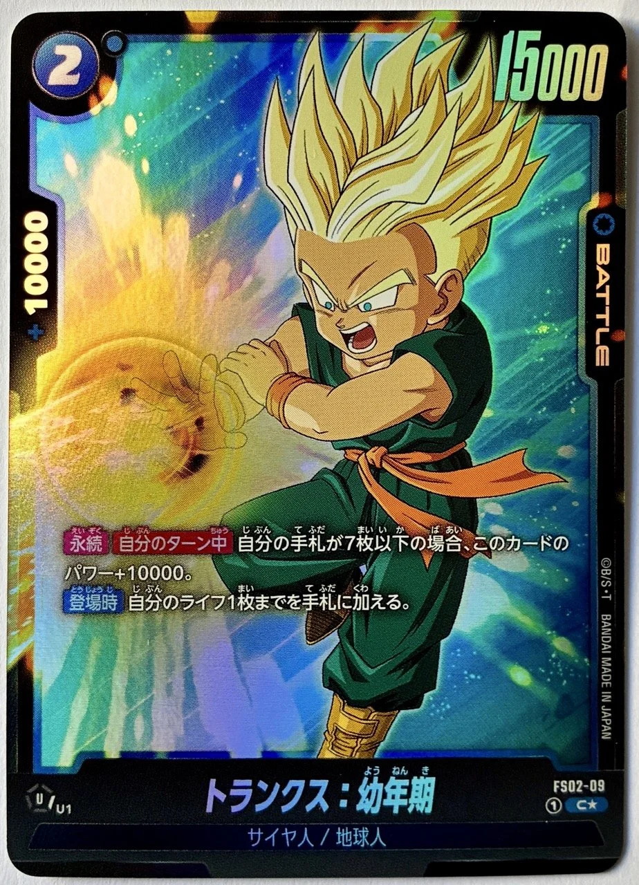 Carte Dragon Ball Fusion World FS02-09 C*