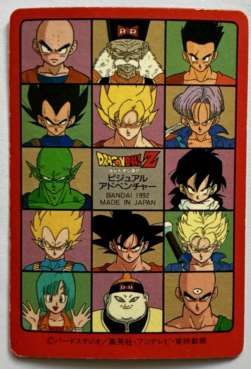 Dragon Ball Visual Adventure Prism 173 Back.jpeg