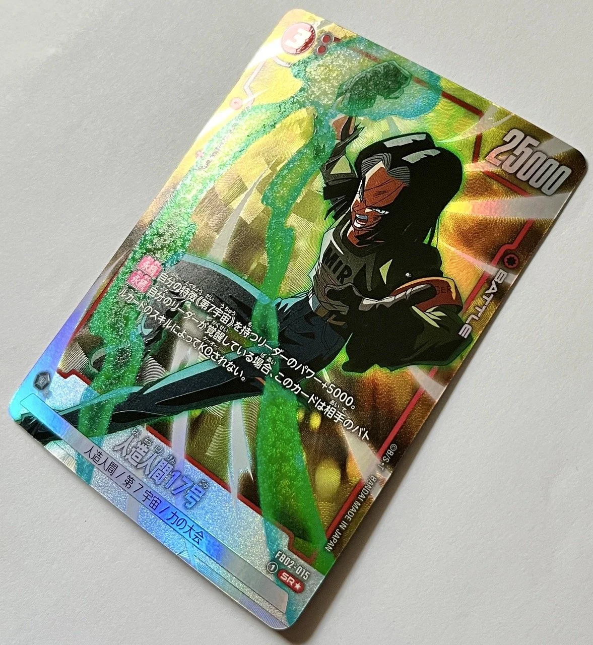 FB02-015 SR* Side.jpeg