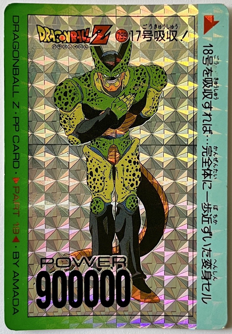 Carte Dragon Ball PP Card 799 (hard)