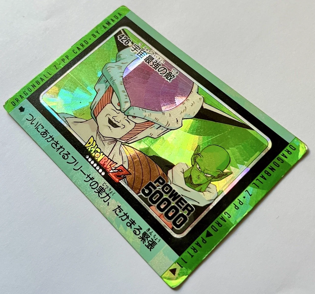 PP Prism 426 Circle Zoom.jpeg